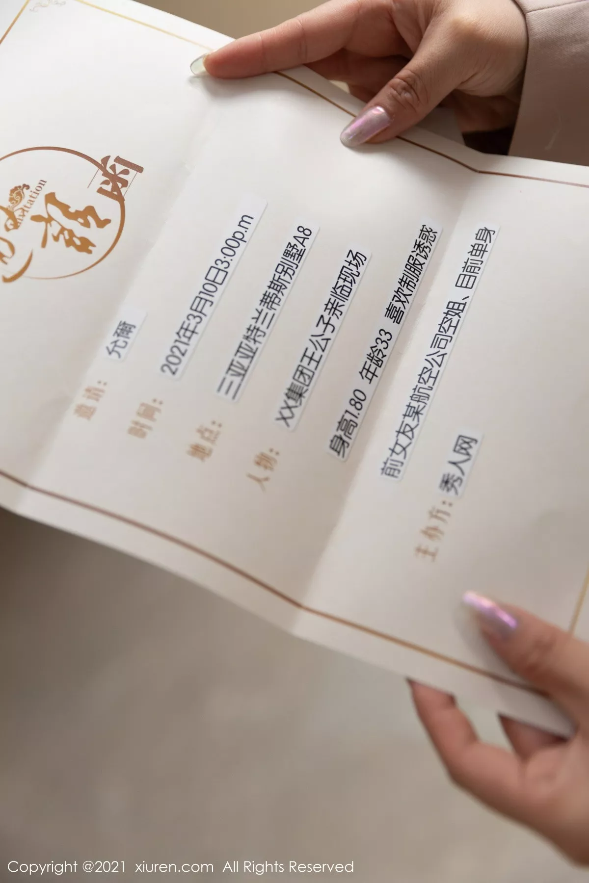 漂亮美女_允爾全集