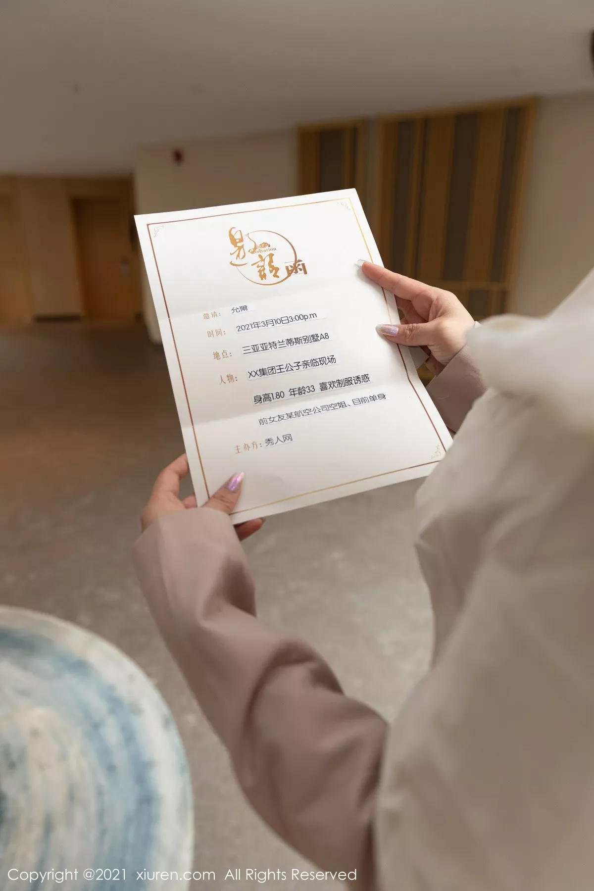 漂亮美女_允爾全集