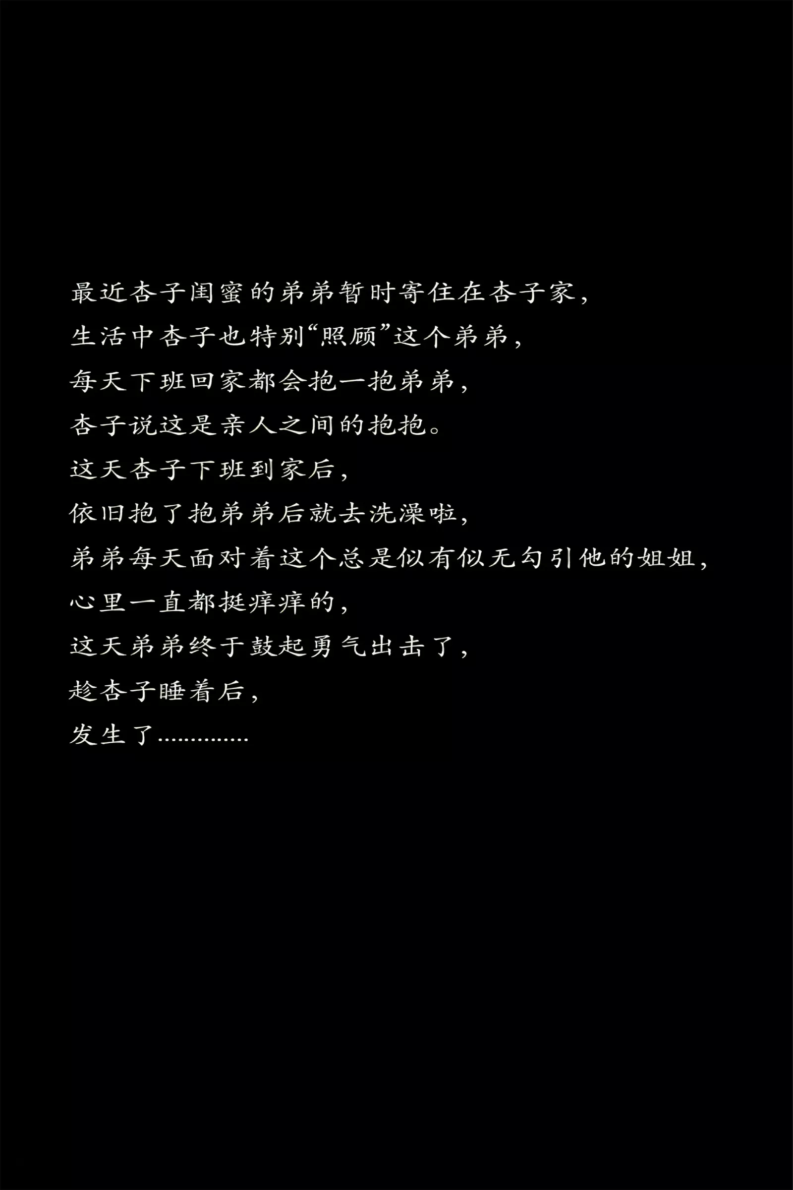 漂亮美女_杏子全集